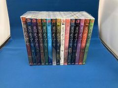 憂国のモリアーティ 1巻〜19巻 全巻セット - メルカリ