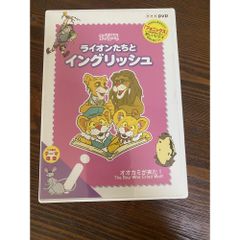 ライオンの隠れ家 DVD 1~6全巻セット - メルカリ