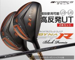 ☆誕生! 404Y遺伝子の飛び! ファイヤー マキシマックス 三菱プレミア飛