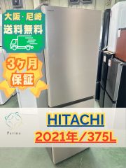 高年式】大阪送料無料☆3か月保障付き☆洗濯機☆日立☆7kg☆2024年☆BW