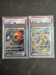 PSA9 連番 メガガルーラex トドロクツキex SAR - メルカリ