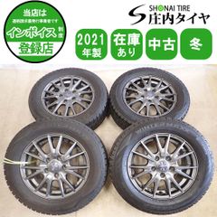 겨울 4개 SET 회사 앞으로 송료 무료 195/65R15×6J 91Q 던롭 WINTER MAXX WM02 2021년제 알루미늄 스텝 왜건 노아 복시 특가 NO, I5475