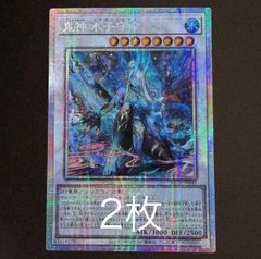 遊戯王 青眼の白龍 ブルーアイズ ホワイトドラゴン 25th クオシク QCCP