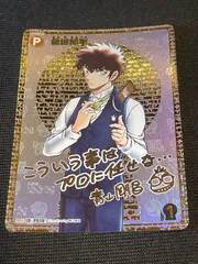 SEC 松田陣平 サイン入り 名探偵コナンTCG 追憶の盟友 - メルカリ