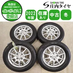 送料無料 新品未使用 155/65R13 VRX 倉庫保管品 2026年最新】155/65r13 vrxの人気アイテム - メルカリ