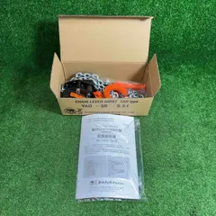 未使用品】 象印 レバーブロック YAD-50 YAD00512 【藤沢店】 - メルカリ