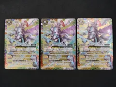 【中古TCG】バトルスピリッツ 天魔王ゴッド・ゼクスX -終ノ型-(BSC48-XX01) 3枚セット【50-52】のサムネイル