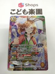 バトスピ ピットリポーター ポリッシュ PX PX26-02 - メルカリ