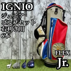 【良品】イグニオ 130cm~150cm ジュニアゴルフセット 6本 Jr.のサムネイル