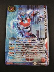 中古TCG】バトルスピリッツ 究極冥府龍アルティメット・ムゲンドラゴン
