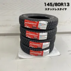 145/80R13 75Q オートバックス ICE ESPORTE スタッドレスタイヤ 4本セット 未使用のサムネイル