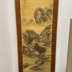広島 稲田素邦 風景絹本肉筆掛軸 - メルカリ
