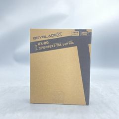 中古】NEEDLES ミスマッチボタン スタンドカラーコート サイズ2