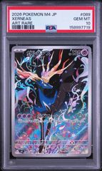PSA10 ゼルネアス AR ポケモンカード　089/083 PSA10 ゼルネアス AR ポケモンカード 089/083 - メルカリ