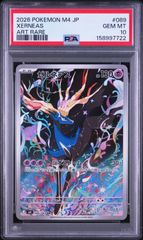PSA10 ゼルネアス AR 089/083 ニンジャスピナー PSA 10】ゼルネアス AR ニンジャスピナー 089/083 - メルカリ