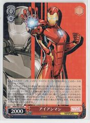 ヴァイス アイアンマン Iron Man Armor 上位賞 PR MARVEL - メルカリ
