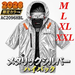 バートル AC2096HBL エアークラフト 空調服 半袖 ハイバック -8℃遮熱