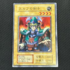 遊戯王 スターターボックス 箱なし エルフの剣士あり 美品】エルフの剣士 初期スターターボックス - メルカリ