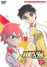 中古】 Free！ フリー (19巻セット) 全6巻 ＋ Eternal Summer 全7巻 ＋