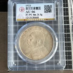銀貨】明治14年 大型一圓銀貨 昇り龍意匠 大日本近代貨幣 貿易銀規格