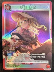 デッキ】陰の実力者になりたくて！黄 クレア・カゲノー&アウロラ