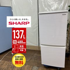 シャープ 3ドア 冷蔵庫 SJ-GH36D-W 356リットル 動作未確認済み - メルカリ