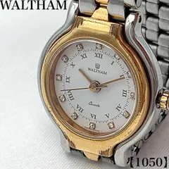 稼働品 Working item ウォルサム WALTHAM レディース Ladies クォーツ Quartz 12Pダイヤ ローマ文字盤 コンビ コンビカラー ドレスウォッチ スイス製 アナログ 腕時計　1050のサムネイル