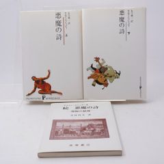 アルファ・ケンタウリからの客/筒井広志/新潮社/9784101401027/新潮