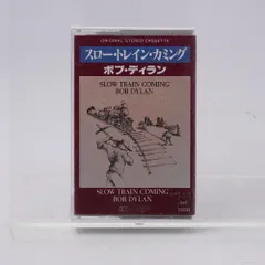2026年最新】スロー・トレイン・カミングの人気アイテム - メルカリ