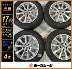『良品』『タイヤ2024年製』17インチ アルミホイール＆スタッドレスタイヤ 1台分 4本セット 7.0J-17 +38 5/114.3 & ヨコハマ iG70 225/60R17 送料無料 225/60-17 アルファード30系 ヴェルファイア30系のサムネイル
