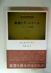 【中古】 康治本傷寒論の研究新版 康治本傷寒論の研究 新版 (東洋医学叢書) - メルカリ