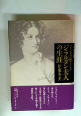 康治本傷寒論の研究 新版 (東洋医学叢書) - メルカリ
