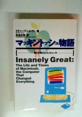 随眠の哲学 山内 得立 岩波書店 - メルカリ