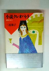 随眠の哲学 山内 得立 岩波書店 - メルカリ