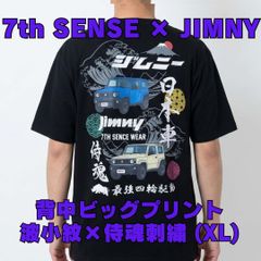 NUMB × BOUNTY HUNTER × SK8THIMG TEE 黒XL - メルカリ