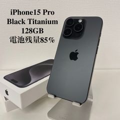 新品未開封 AppleCare+ 2026年7月交換 iPhone 15 Pro - メルカリ