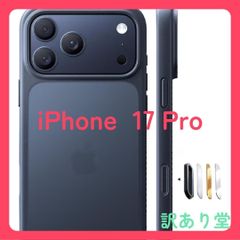 TORRAS iPhone17Pro 용 [미군 규격 3 배 내충격 반투명] 매트 카메라 컨트롤 보호 스트랩 홀 부착 무선 충전 대응 MagSafe 비대응 미끄럼 방지 지문 방지 6.3 인치 프로 [Guardian] 블랙