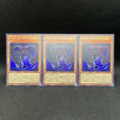 遊戯王 ドゥームズ デッキパーツ 27枚セット - メルカリ