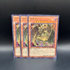降雷皇ハモン【ウルトラ】{LPG2-JP040 - メルカリ