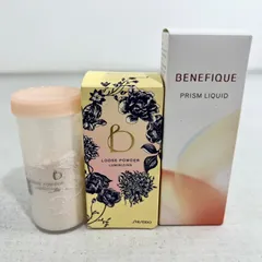 【未開封&使いかけ】資生堂 ベネフィーク ルースパウダー ルミニジング フェイスパウダー レフィル BENEFIQUE プリズムリキッド オークル10のサムネイル