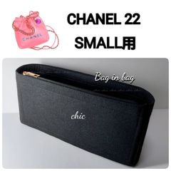 サンルイGM用】❣️新商品 グレー色 底40cm用 バッグインバッグ 