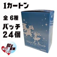 ポケモン◎ポケットモンスタークリップカンバッチ★キラキラバージョン★全種コンプ★箱付き1カートンverポケモンバッチ◎メルカリSHOPのサムネイル