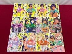 蝿庭のジグザグ 週刊少年ジャンプ - メルカリ