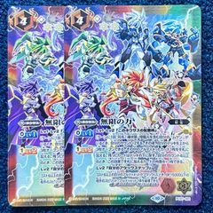 ☆ バトスピ 蜂王フォン・ニードX SECRET BS75-X06 3枚