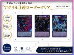 2026年最新】遊戯王 カードディスプレイケースセットの人気アイテム