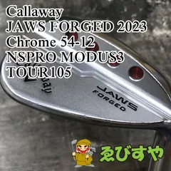 2026年最新】jaws forged 54の人気アイテム - メルカリ