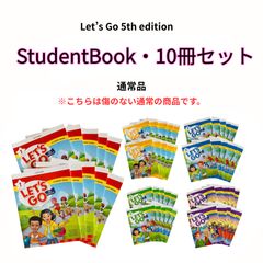 Let's Go 5th Edition 英語教材セット1-6 - メルカリ