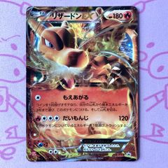 バシャーモEX P XY メガパック「レックウザメガバトル」 キラ 127/X