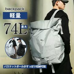 [Free Shipping] Hiking Backpack, Large Capacity 53L (74L when unfolded), Women's & Men's, Water-repellent, Stylish, Lightweight, Commuting Bag, for Adults. Code: 44488