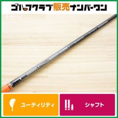 VECTOR シャフト フレックス60x DR用シャフト】デザインチューニング VECTOR 60 フレックスX